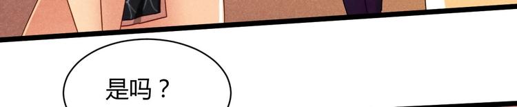 第3话 新的危机(1/3)-第3话