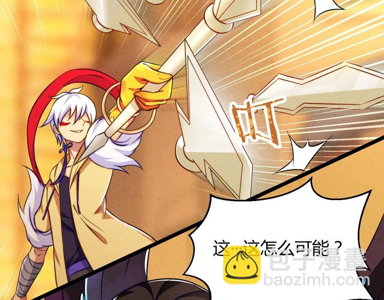 第3话 新的危机(1/3)-第3话