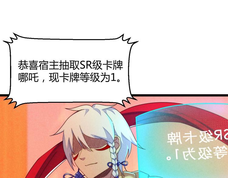 第3话 新的危机(1/3)-第3话