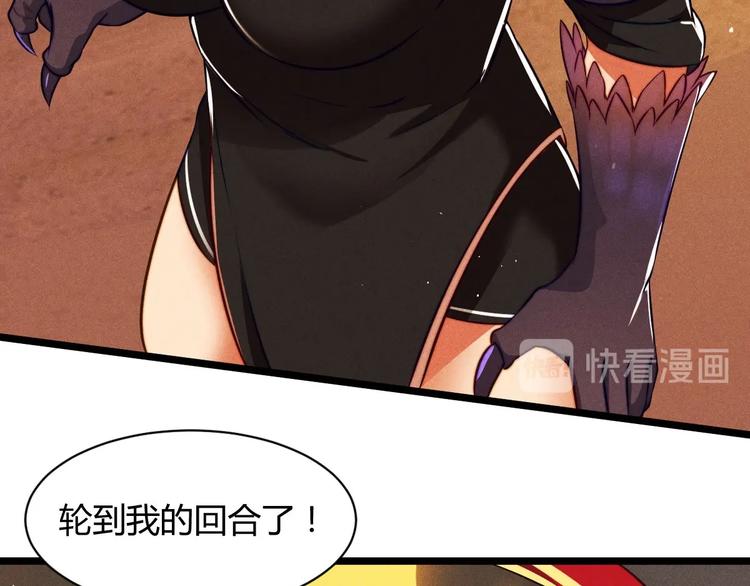 第3话 新的危机(1/3)-第3话