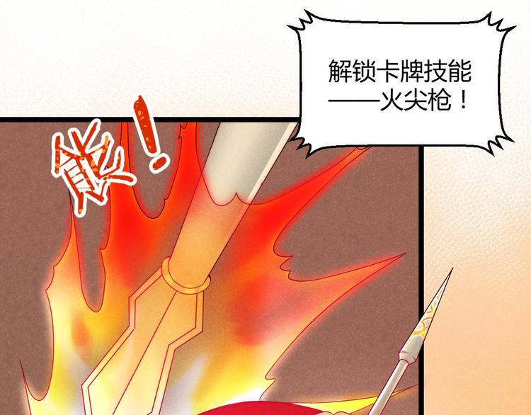 第3话 新的危机(1/3)-第3话