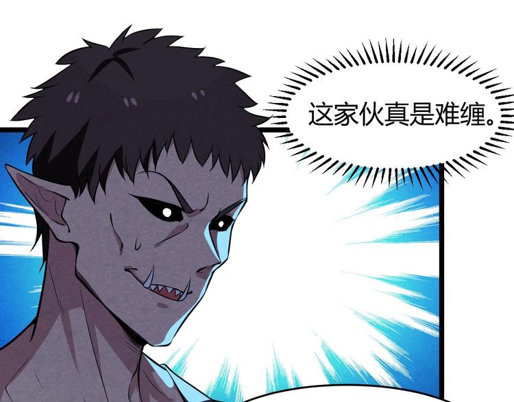 第21话 最后的请求(1/3)-第21话