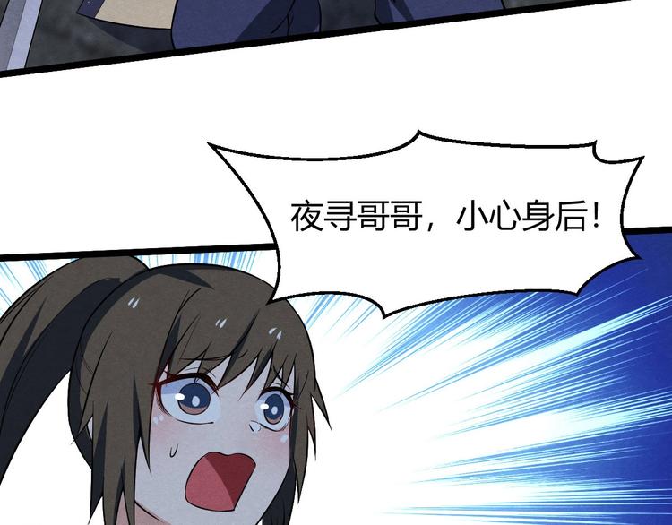 第21话 最后的请求(1/3)-第21话