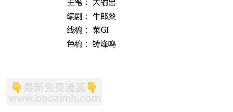 第21话 最后的请求(1/3)-第21话