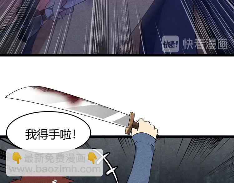 第21话 最后的请求(1/3)-第21话