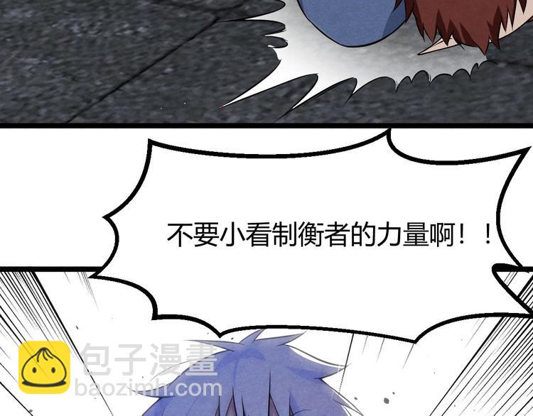 第21话 最后的请求(1/3)-第21话