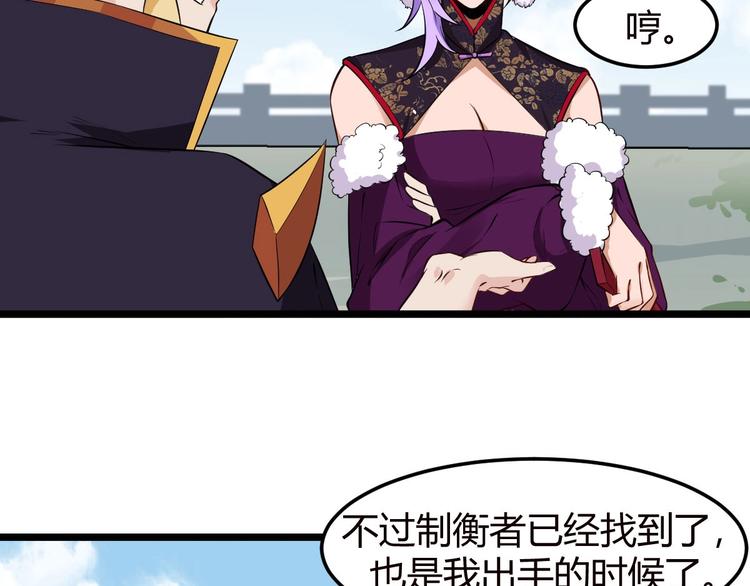 第21话 最后的请求(1/3)-第21话