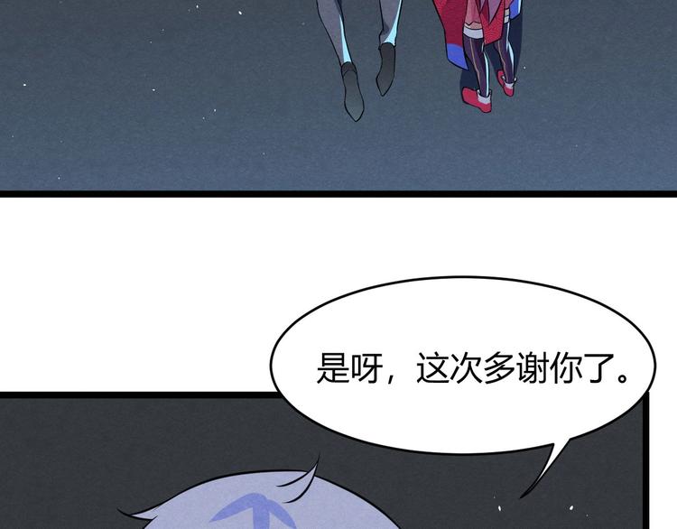 第23话 夜寻...死了？！(1/3)-第23话