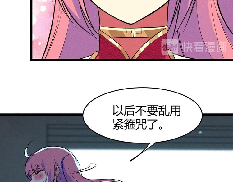 第23话 夜寻...死了？！(1/3)-第23话