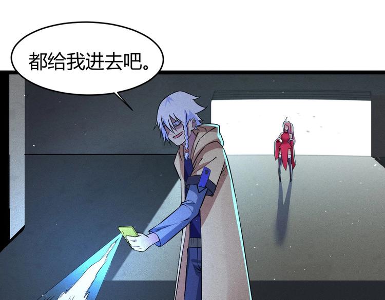 第23话 夜寻...死了？！(1/3)-第23话