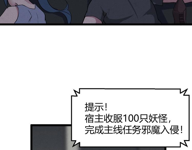 第23话 夜寻...死了？！(1/3)-第23话