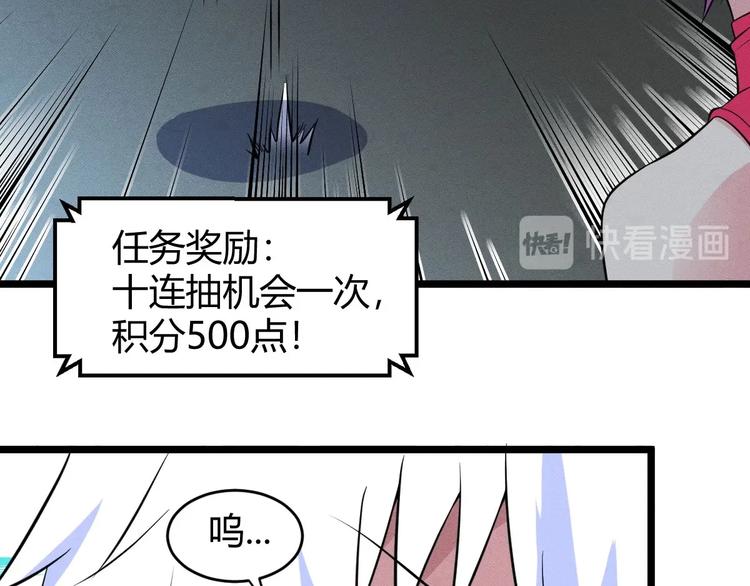 第23话 夜寻...死了？！(1/3)-第23话