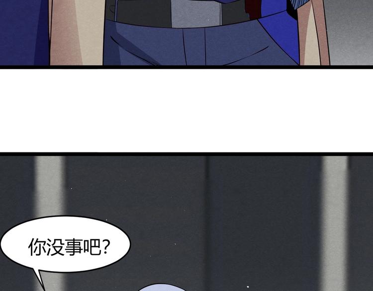 第23话 夜寻...死了？！(1/3)-第23话