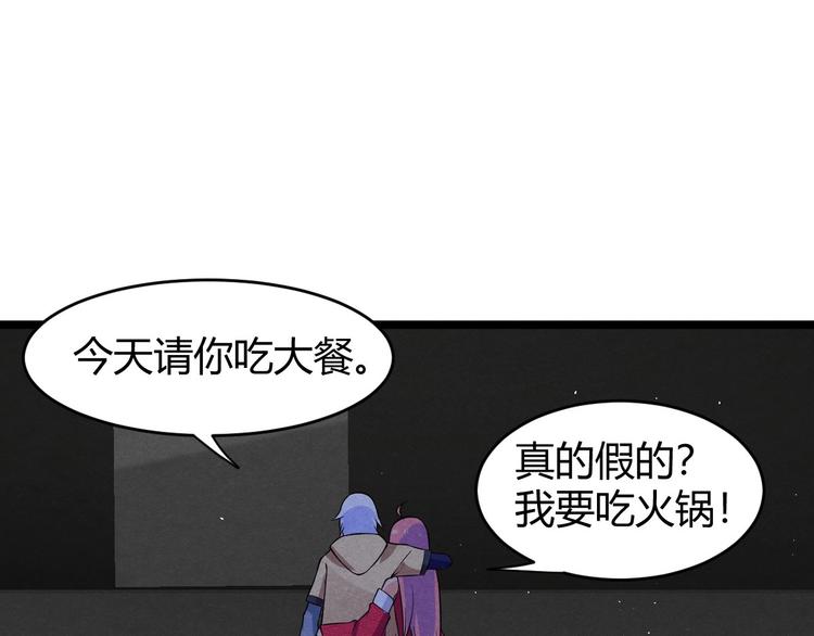 第23话 夜寻...死了？！(1/3)-第23话