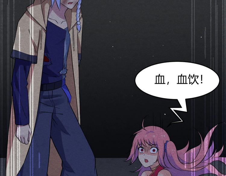 第23话 夜寻...死了？！(1/3)-第23话