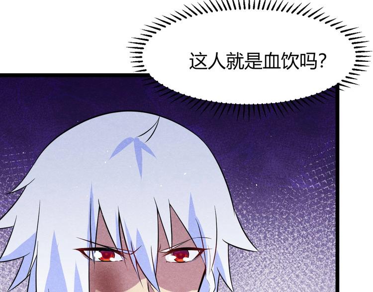 第23话 夜寻...死了？！(1/3)-第23话