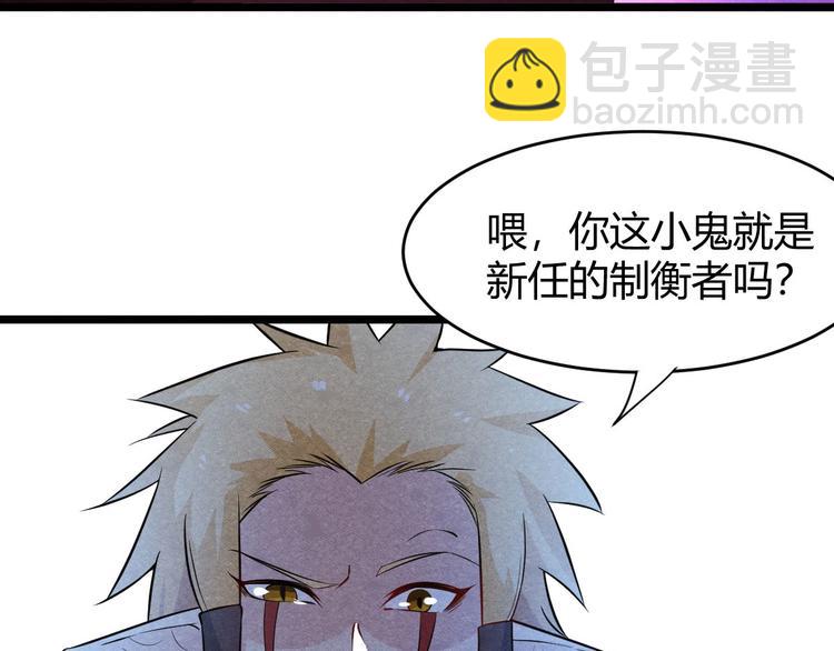 第23话 夜寻...死了？！(1/3)-第23话