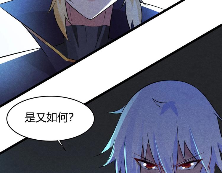 第23话 夜寻...死了？！(1/3)-第23话