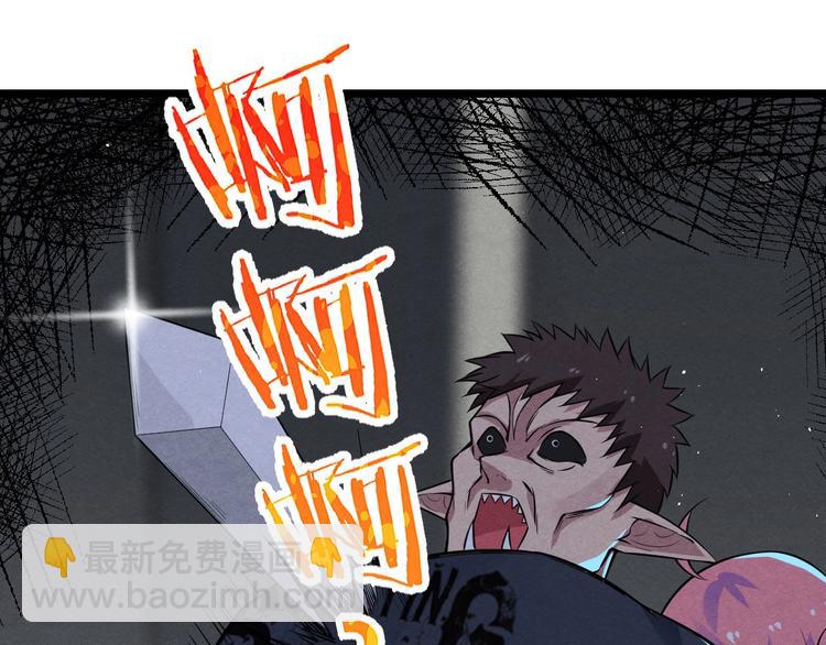 第23话 夜寻...死了？！(1/3)-第23话