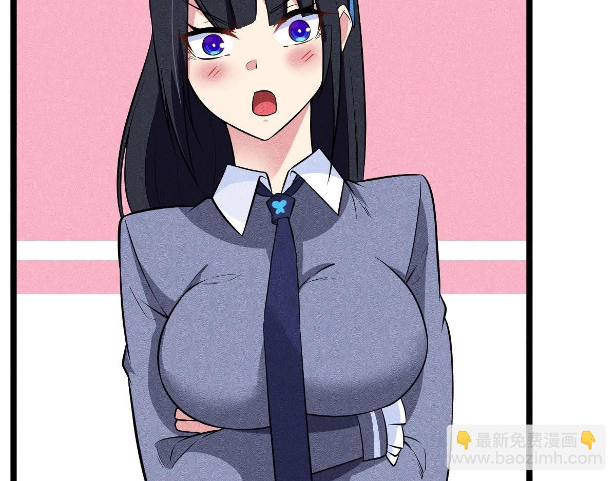 神仙抽卡SSR - 第25话 神秘少女(1/3) - 2