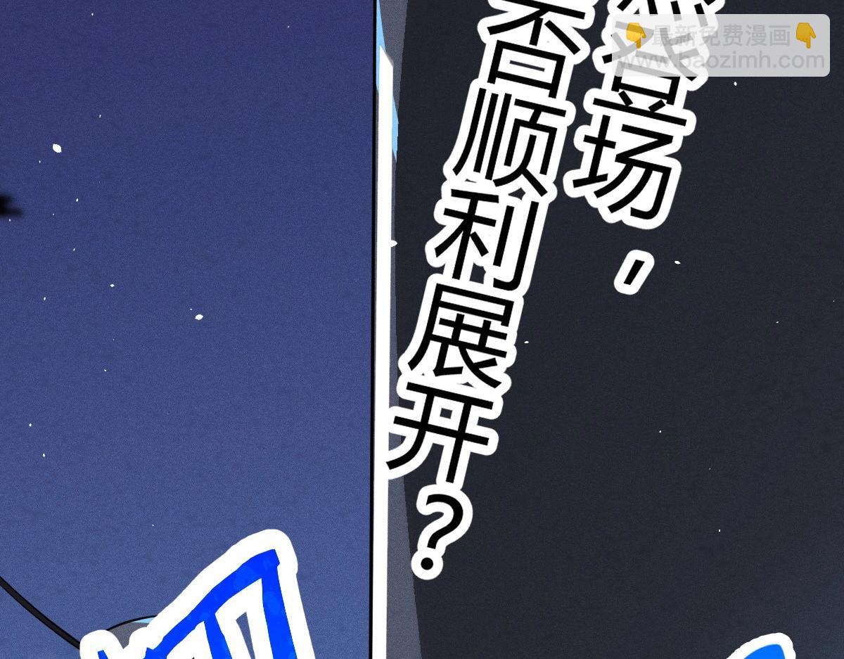 神仙抽卡SSR - 第25话 神秘少女(3/3) - 1