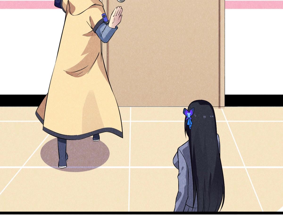 神仙抽卡SSR - 第25话 神秘少女(1/3) - 1