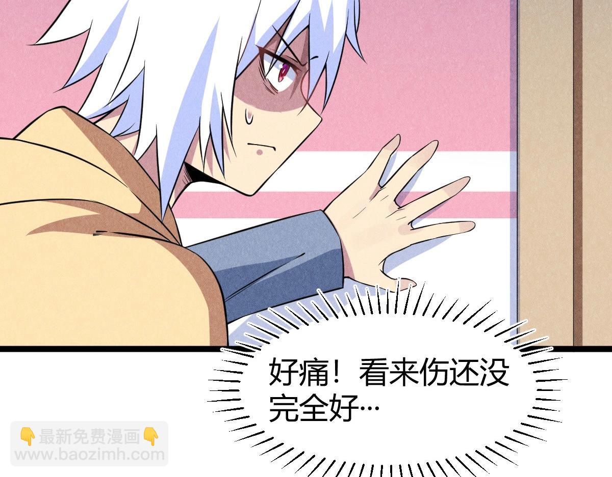 神仙抽卡SSR - 第25话 神秘少女(1/3) - 3