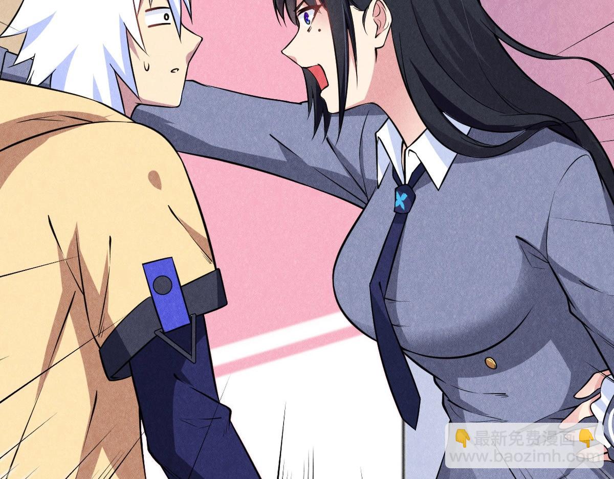 神仙抽卡SSR - 第25话 神秘少女(1/3) - 7