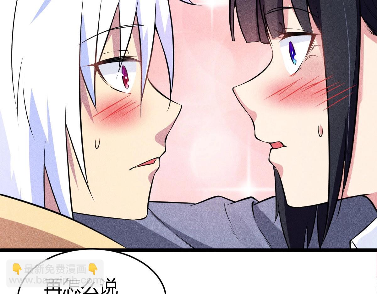 神仙抽卡SSR - 第25话 神秘少女(1/3) - 1