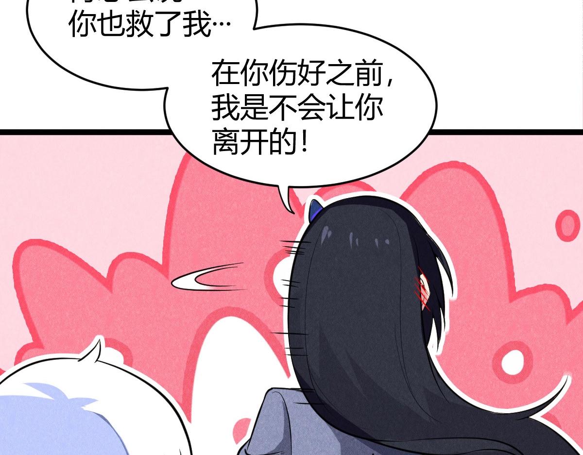 神仙抽卡SSR - 第25话 神秘少女(1/3) - 2