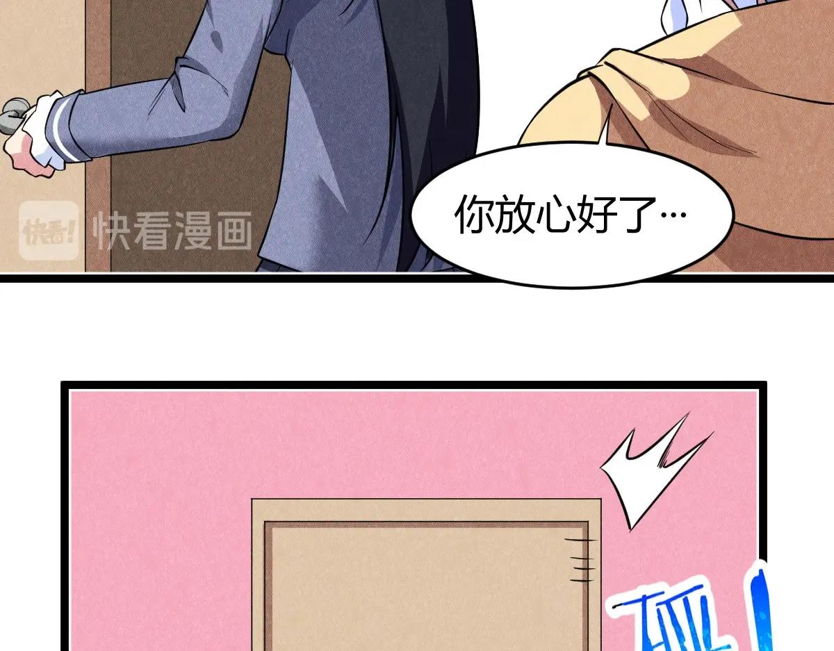 神仙抽卡SSR - 第25话 神秘少女(1/3) - 6