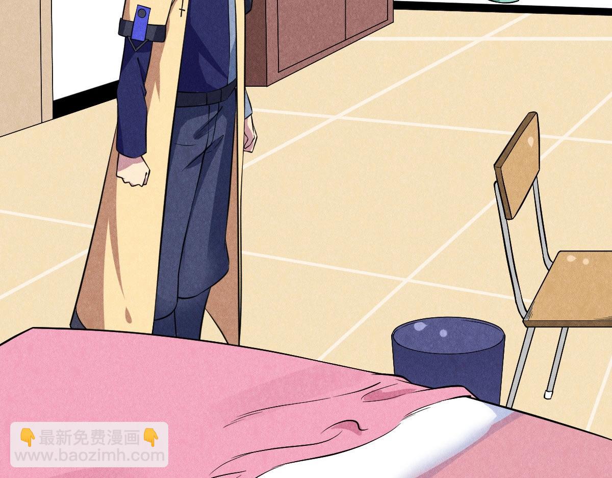 神仙抽卡SSR - 第25话 神秘少女(1/3) - 1