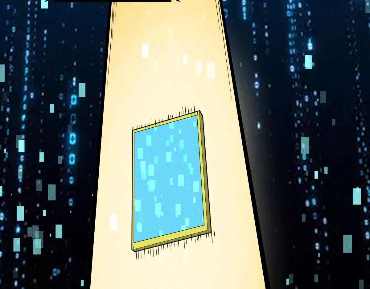 神仙抽卡SSR - 第25话 神秘少女(1/3) - 7