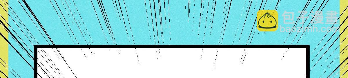 神仙抽卡SSR - 第25话 神秘少女(2/3) - 4