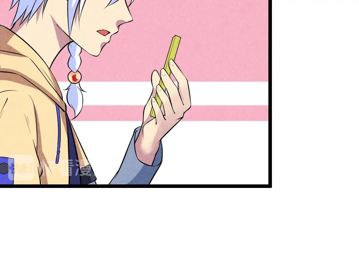 神仙抽卡SSR - 第25话 神秘少女(2/3) - 2