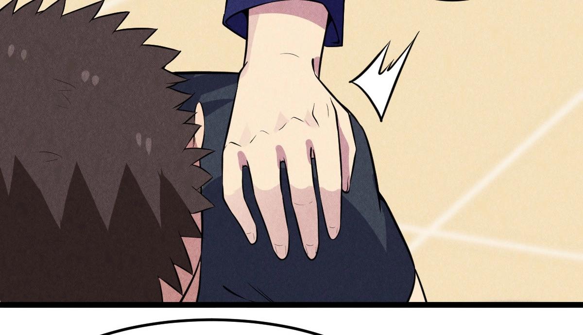 神仙抽卡SSR - 第25话 神秘少女(2/3) - 4