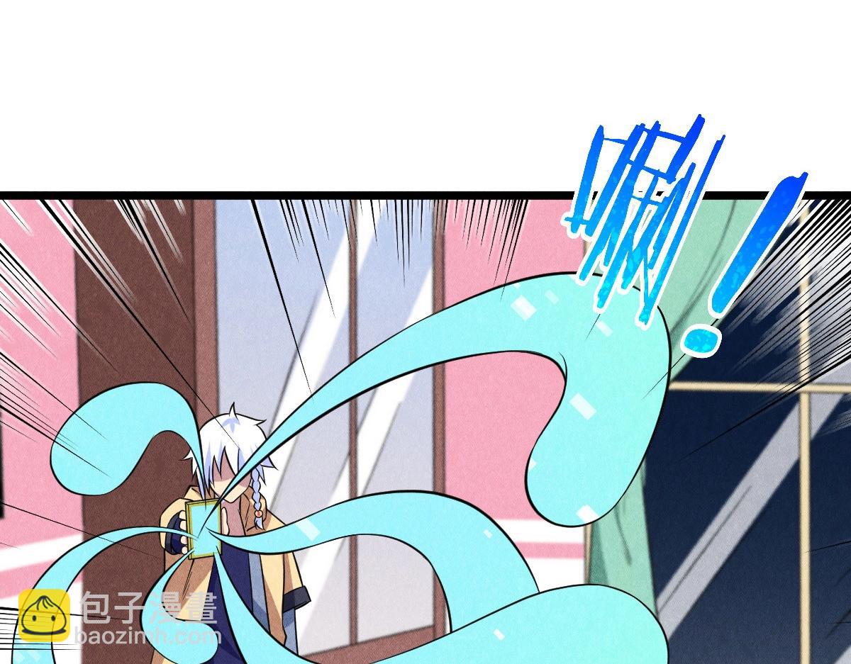 神仙抽卡SSR - 第25话 神秘少女(2/3) - 6