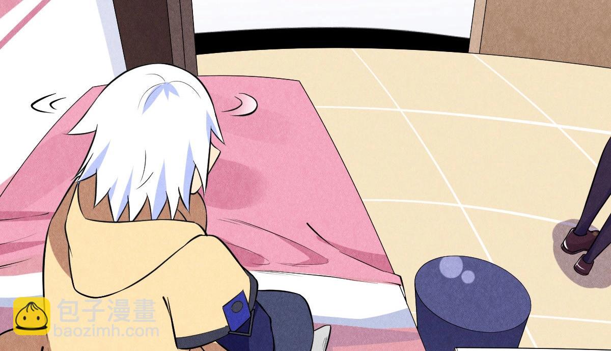 神仙抽卡SSR - 第25话 神秘少女(1/3) - 8