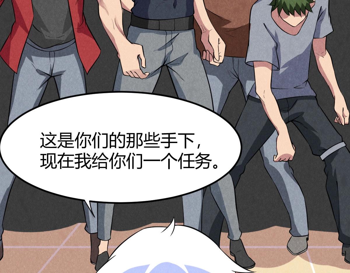 神仙抽卡SSR - 第25话 神秘少女(2/3) - 2