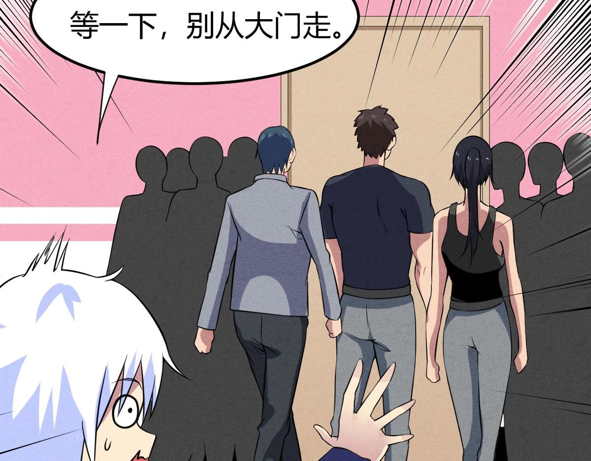 神仙抽卡SSR - 第25话 神秘少女(2/3) - 3