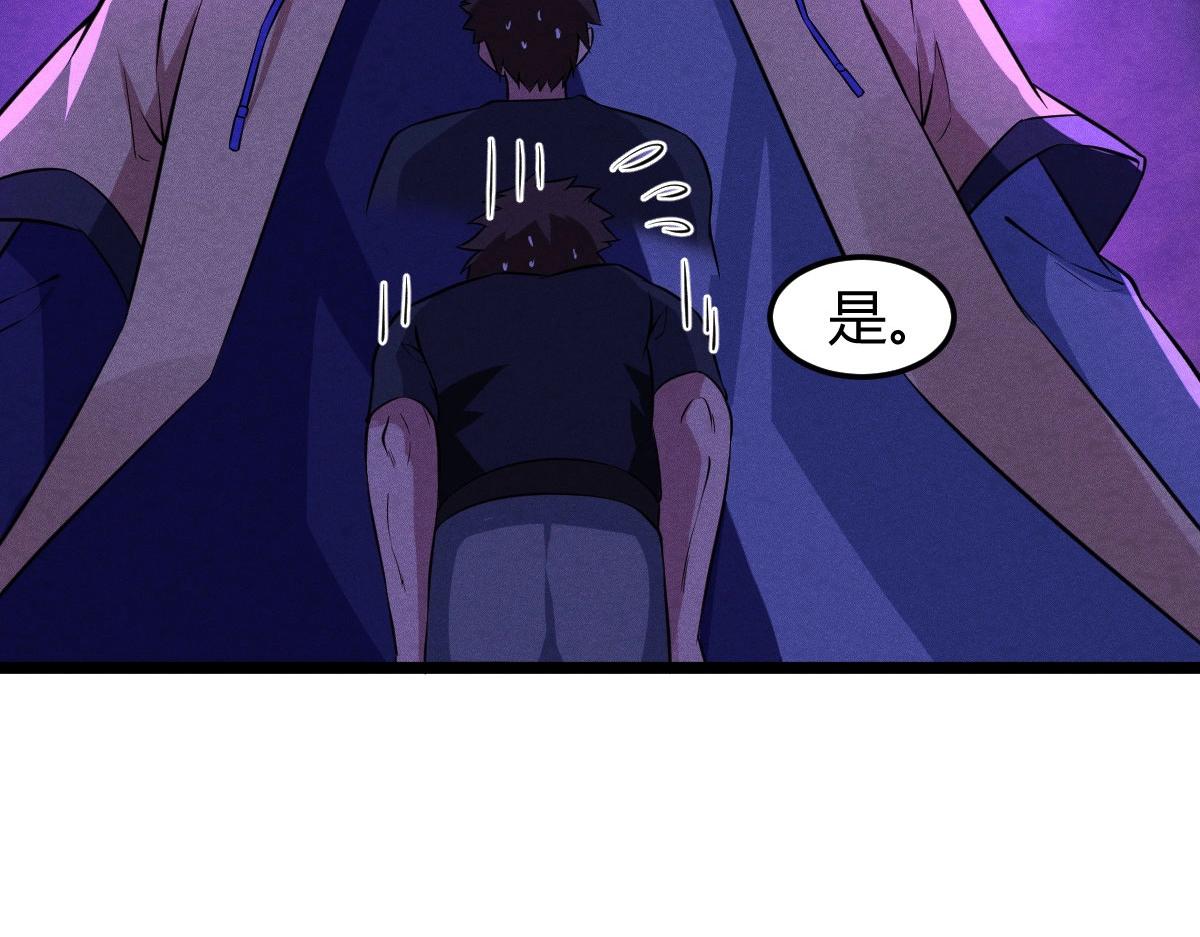 神仙抽卡SSR - 第25话 神秘少女(2/3) - 2