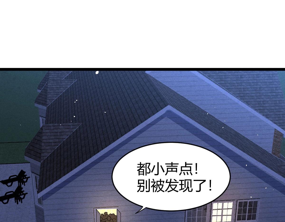 神仙抽卡SSR - 第25话 神秘少女(2/3) - 3