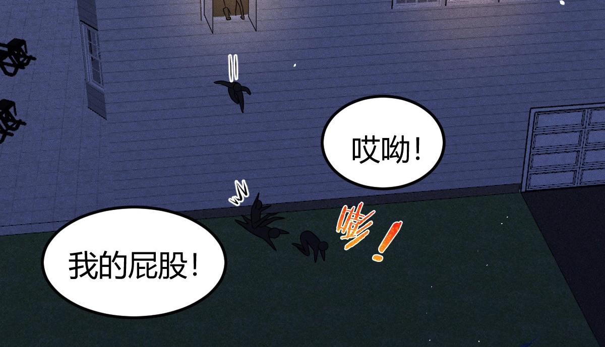 神仙抽卡SSR - 第25话 神秘少女(2/3) - 4