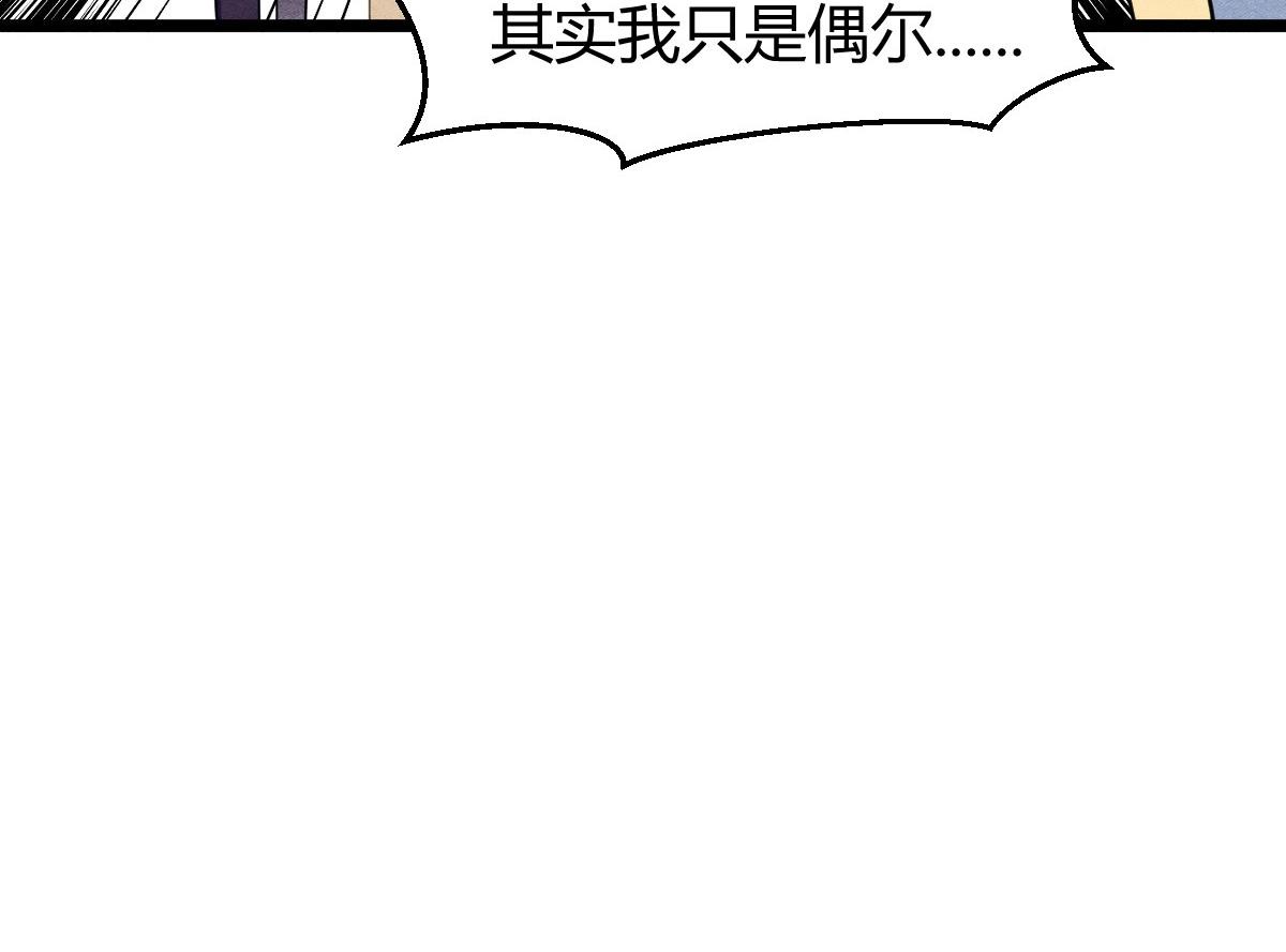 第27话 达成合作(1/3)-第27话