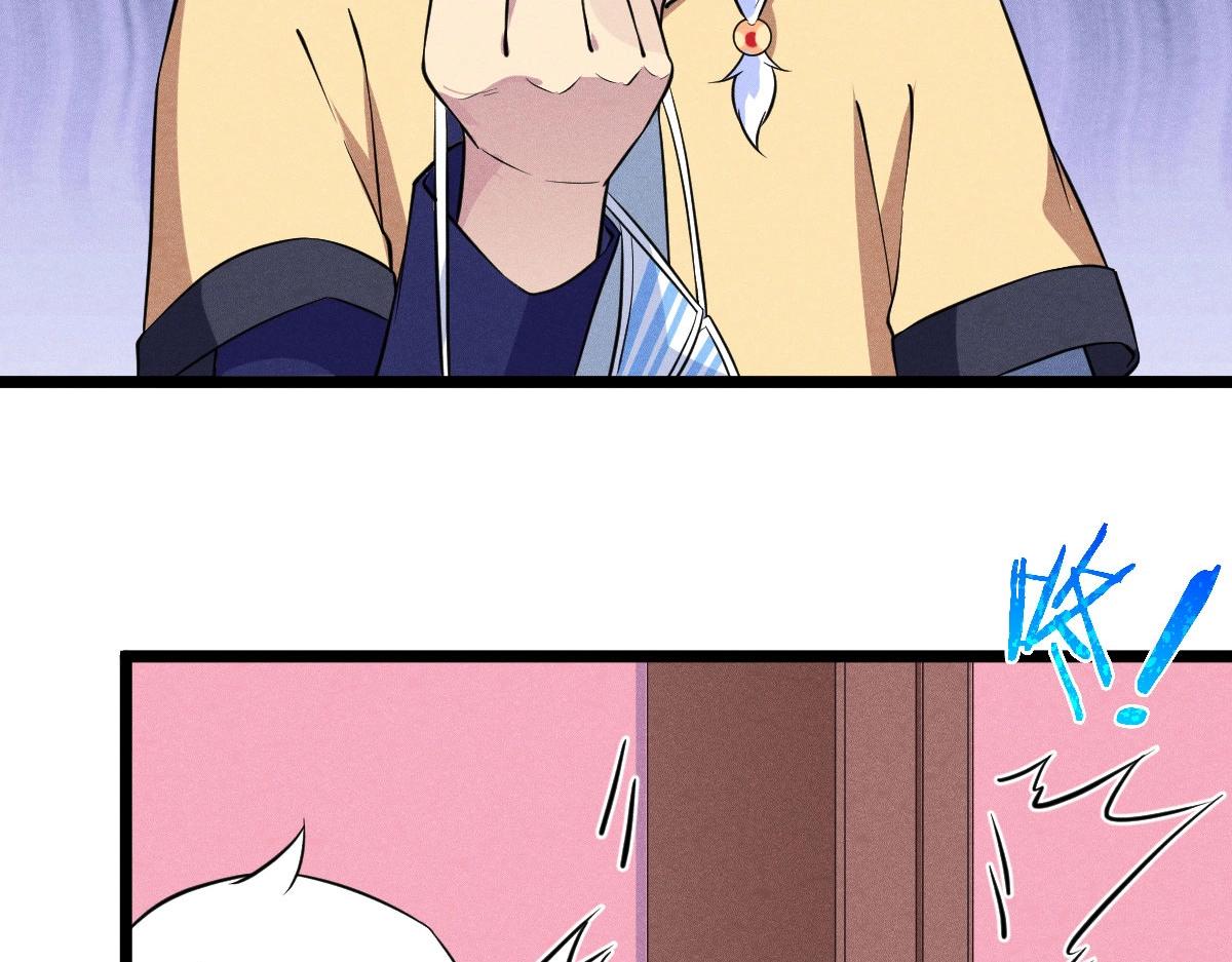 第27话 达成合作(1/3)-第27话