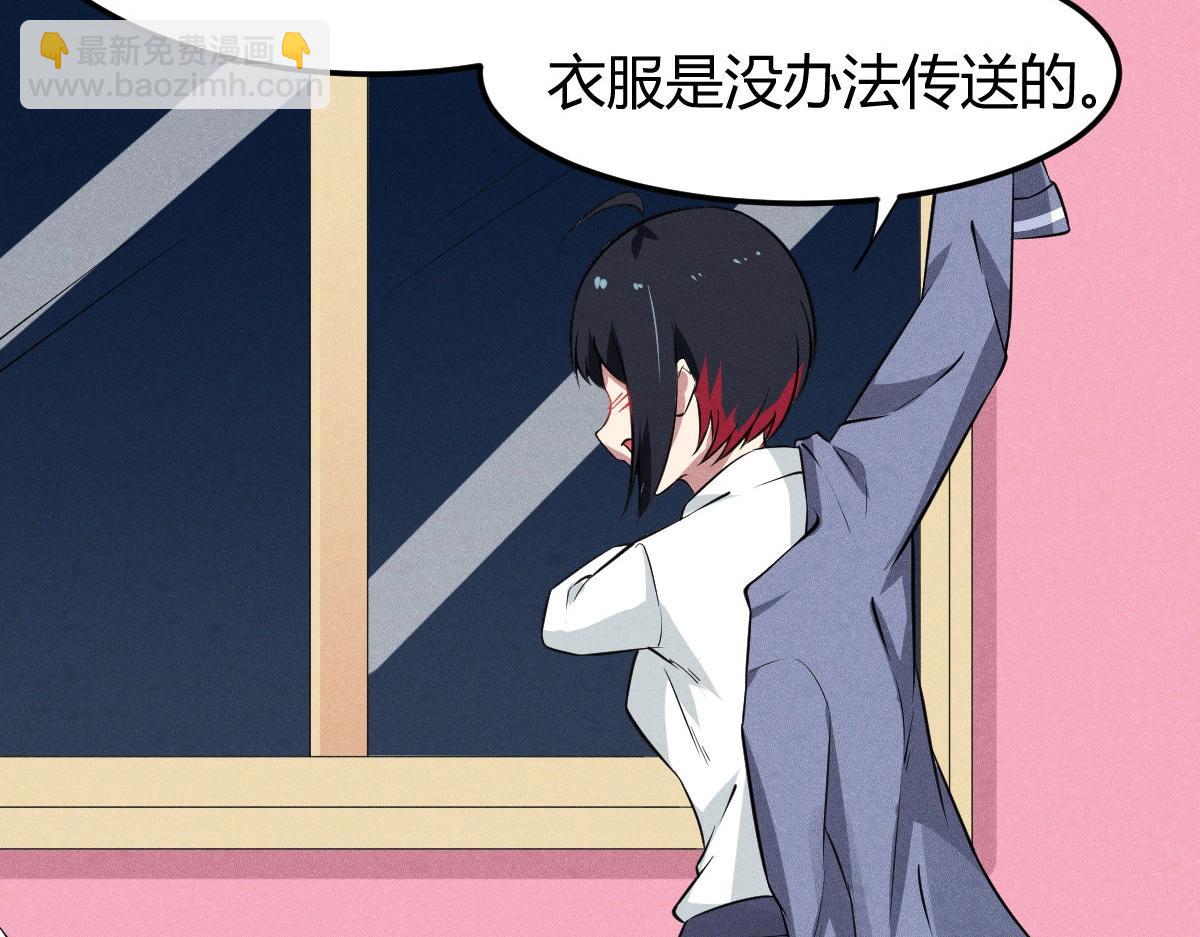 第27话 达成合作(1/3)-第27话