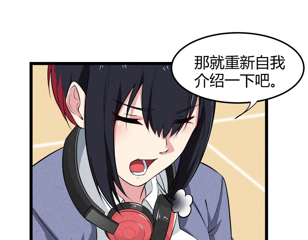 第27话 达成合作(1/3)-第27话