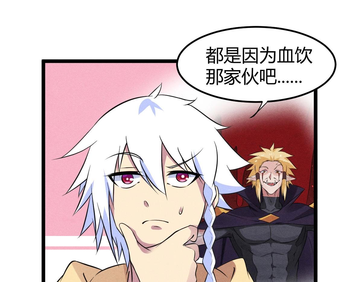 第27话 达成合作(1/3)-第27话