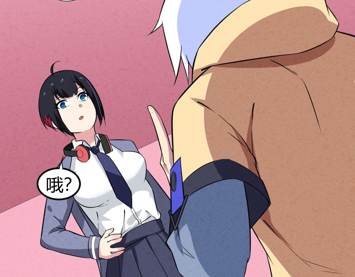 第27话 达成合作(1/3)-第27话