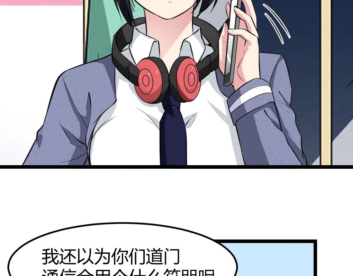 第27话 达成合作(1/3)-第27话